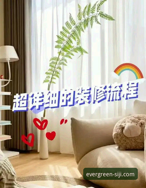 四季官方网站下载使用教程：从安装到体验如春般温暖的全流程指南