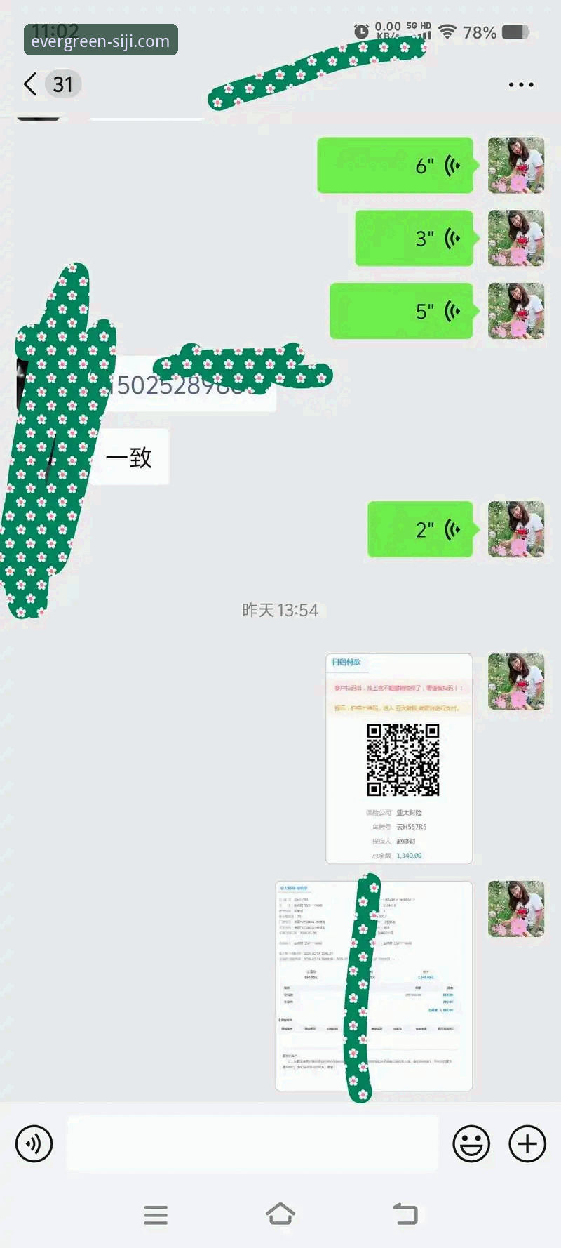 四季官网下载 vs 第三方渠道：如何安全获取最新版本？