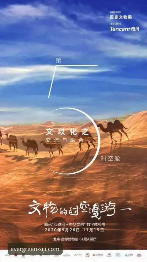 恒久舒适与季节更迭：四季网站官方如何重塑数字体验的“气候”